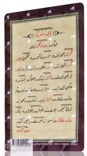 Şehadet Kitap
