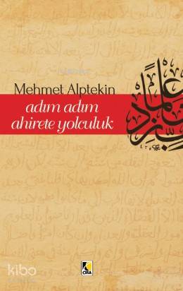 Şehadet Kitap