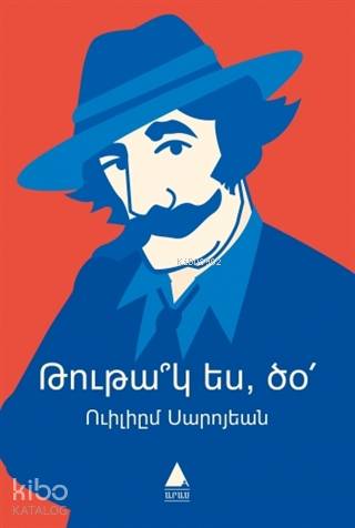 Tutag Es Dzo Papağan Mısın Be