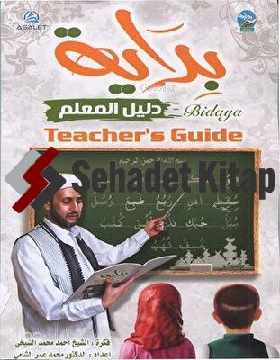 Şehadet Kitap
