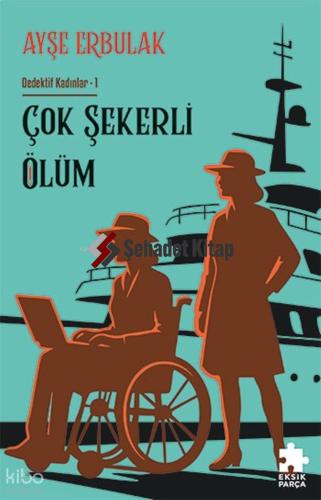 Şehadet Kitap