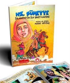 Şehadet Kitap