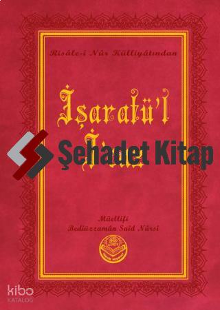 Şehadet Kitap