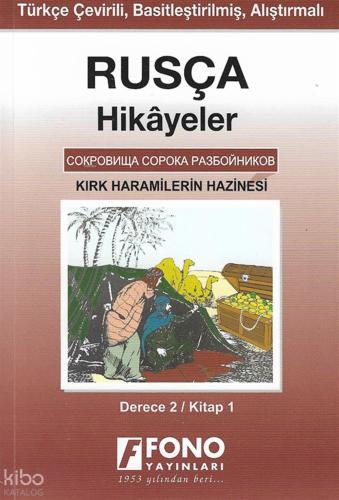 Rusça Hikayeler Kırk Haramilerin Hazinesi Derece 2