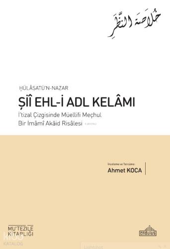 Şehadet Kitap