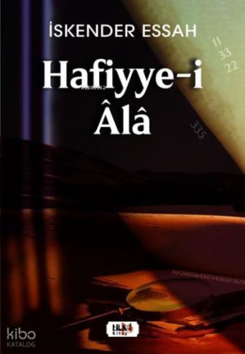 Hafiyye i Ala