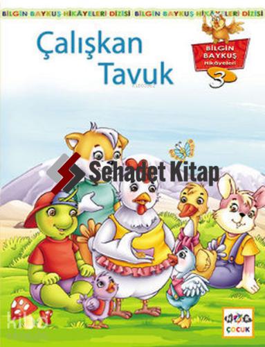 Şehadet Kitap