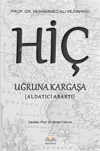 Şehadet Kitap