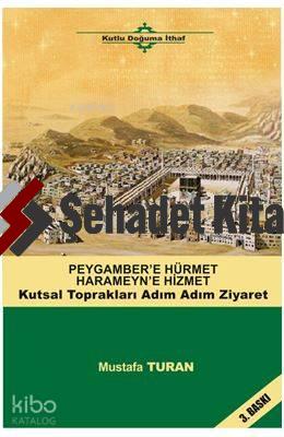 Peygamber e Hürmet Haremeyn e Hizmet