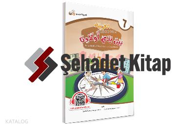 Şehadet Kitap