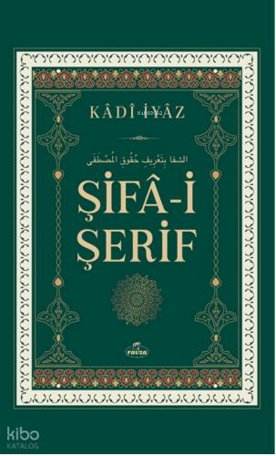 Şehadet Kitap