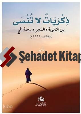 Şehadet Kitap