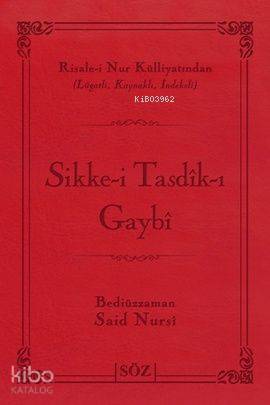 Şehadet Kitap