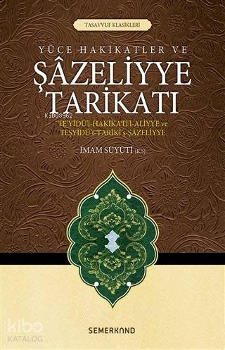 Şehadet Kitap