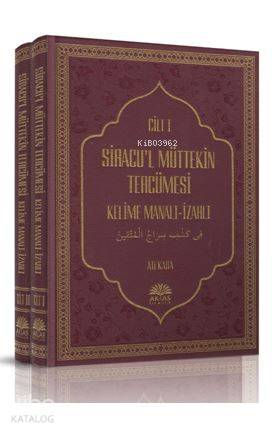 Şehadet Kitap