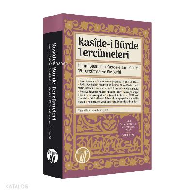 Kaside i Bürde Tercümeleri