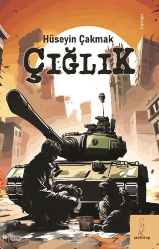 Çığlık