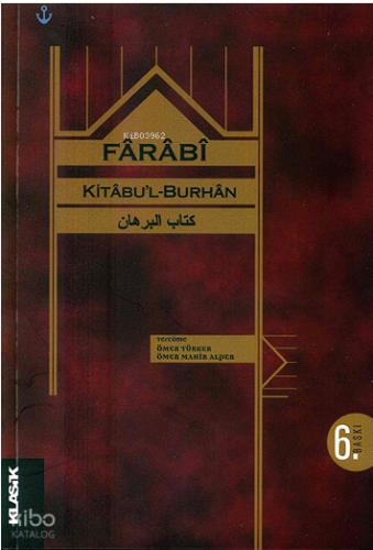 Kitabu l Burhan
