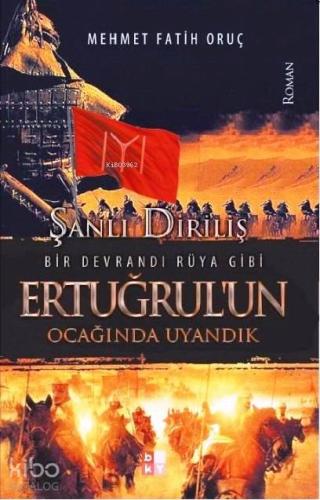 Şehadet Kitap