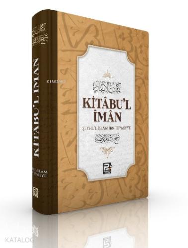 Kitabu l İman