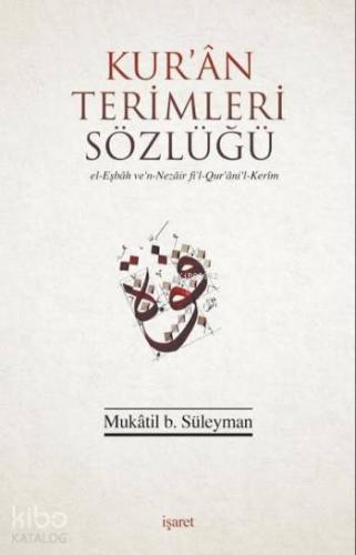 Kur an Terimleri Sözlüğü