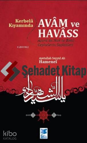 Kerbela Kıyamında Avam ve Havass