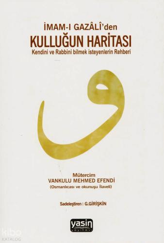 Şehadet Kitap