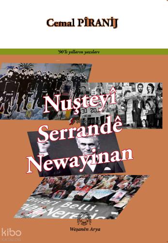 Şehadet Kitap