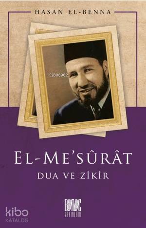 El Me surat Dua ve Zikir