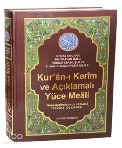 Kur an ı Kerim ve Açıklamalı Yüce Meali Rahle Boy Kod 077