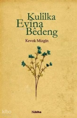 Sterka Evine