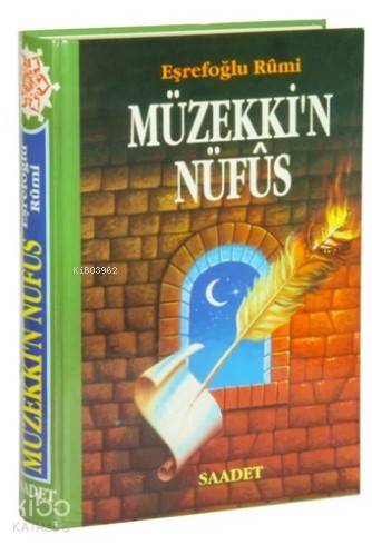 Şehadet Kitap