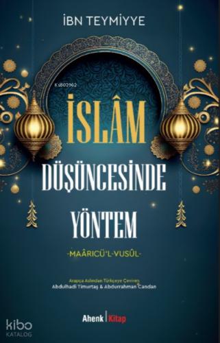 İslam Düşüncesinde Yöntem