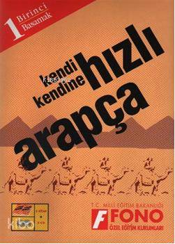 Hızlı Arapça 1 Basamak 3 Kitap 5 CD