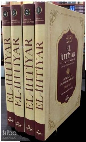 Şehadet Kitap