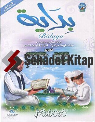 Şehadet Kitap