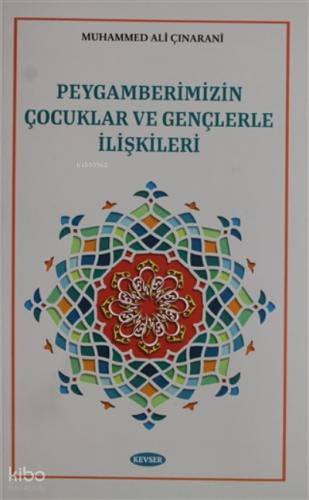Peygamberimizin Çocuklar ve Gençlerle İlişkileri