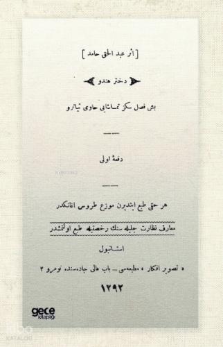 Şehadet Kitap