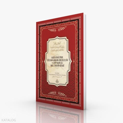 Hadis Rivayetinde Titiz Davranmanın Zorunluluğu Ve Zayıf Hadis İle Amel Etmenin Hükmü