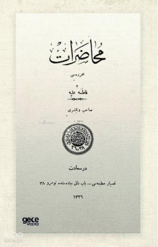 Şehadet Kitap