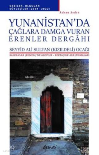Şehadet Kitap