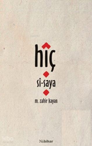 Hîç Sî Saya