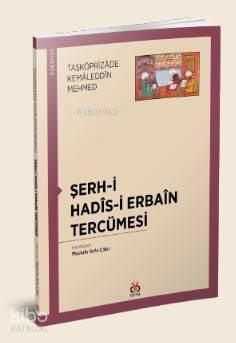 Şerh i Hadis i Erbain Tercümesi