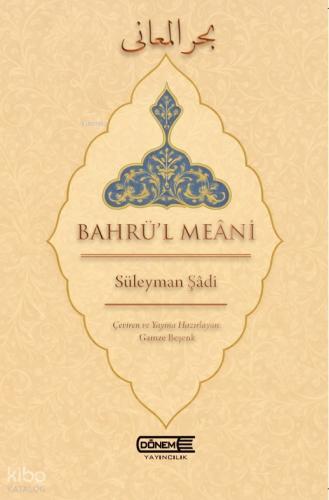 Bahrü l Meâni