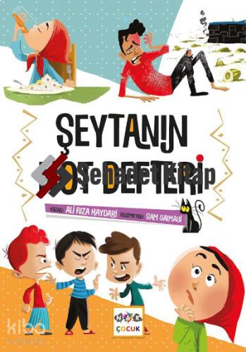 Şehadet Kitap