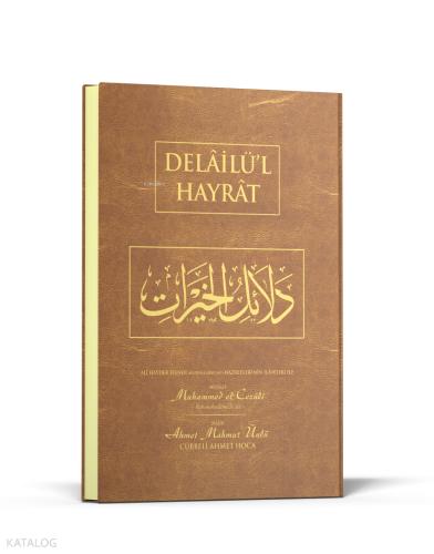 Delailül Hayrat Hafız Boy Arapça