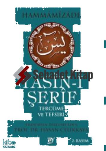Yasini Şerif Tercüme Ve Tefsiri