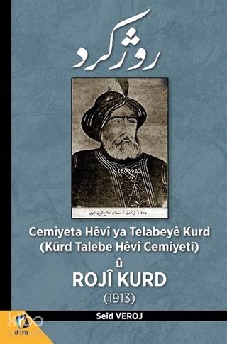 Cemiyeta Hevi ya Telabeye Kurd
