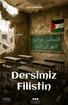 Şehadet Kitap