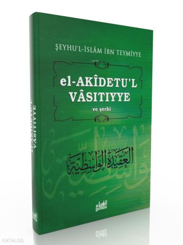 El Akidetu l Vasıtıyye ve Şerhi